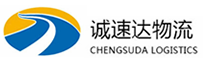 丽水到西固区物流公司